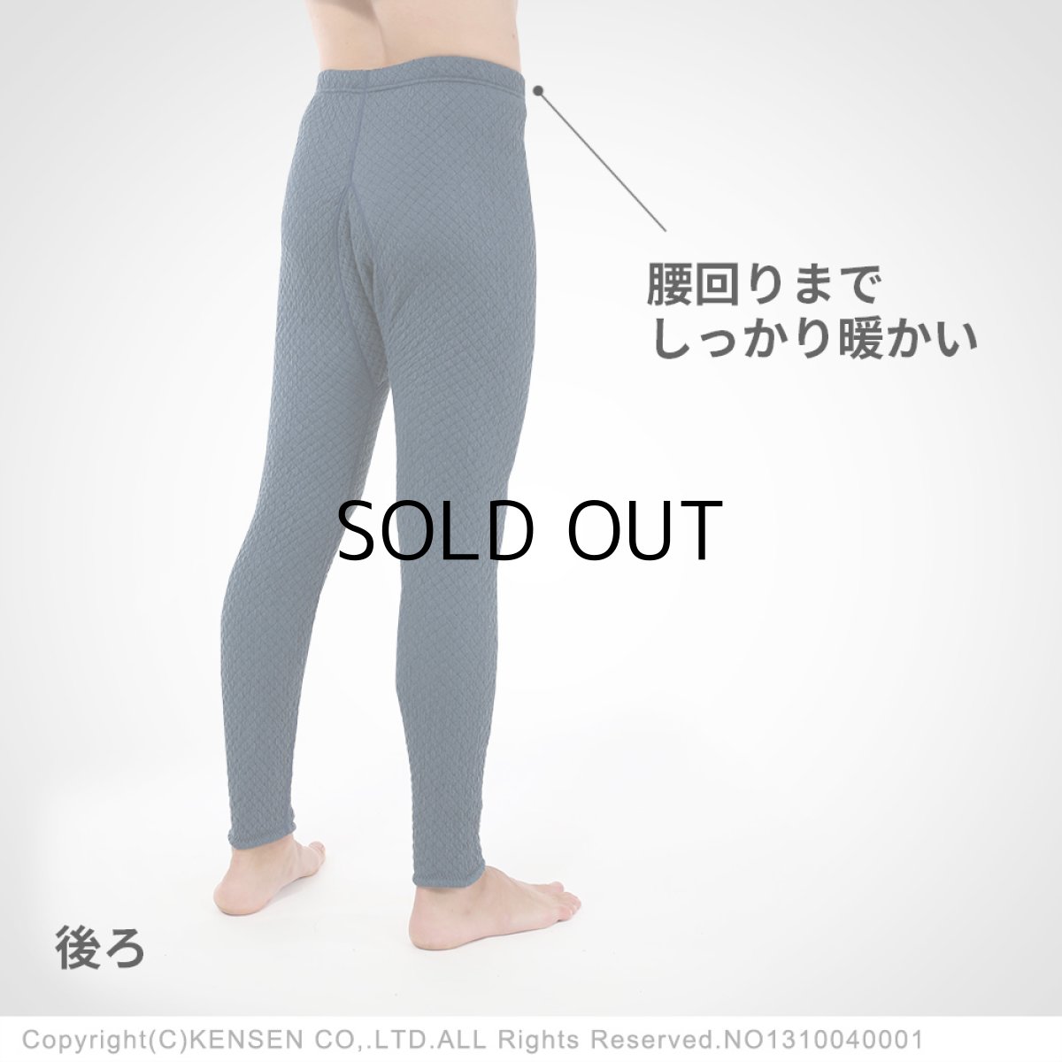 画像2: ひだまり本舗 チョモランマ 紳士ズボン下（ネービー）：Mサイズ■ネコポス対象外■ (2)