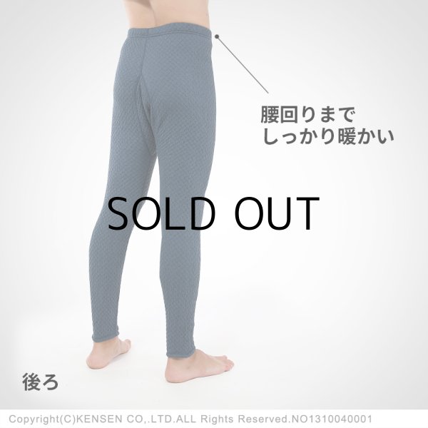 ひだまり本舗 チョモランマ 紳士ズボン下（ネービー）：Lサイズ