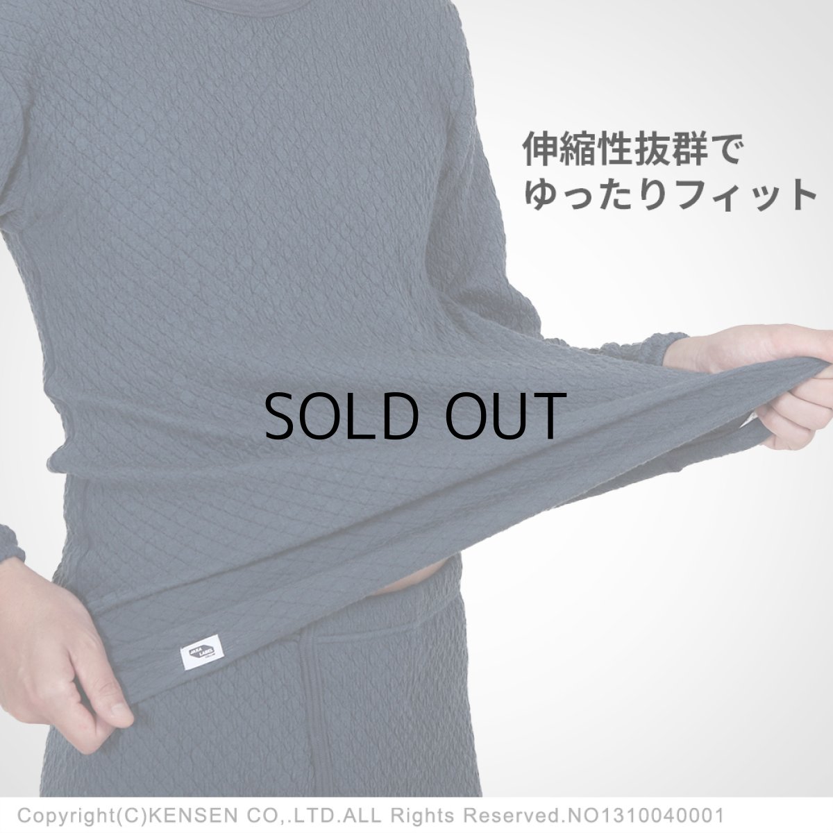 画像4: ひだまり本舗 チョモランマ 紳士長袖丸首シャツ(ネービー):LLサイズ■ネコポス対象外■ (4)