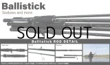 [ロッド]ヤマガブランクス バリスティック Ballistick 86M TZ ナノ■ネコポス対象外■