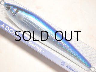 マングローブスタジオ ソルアズーラ・ボラドール190F