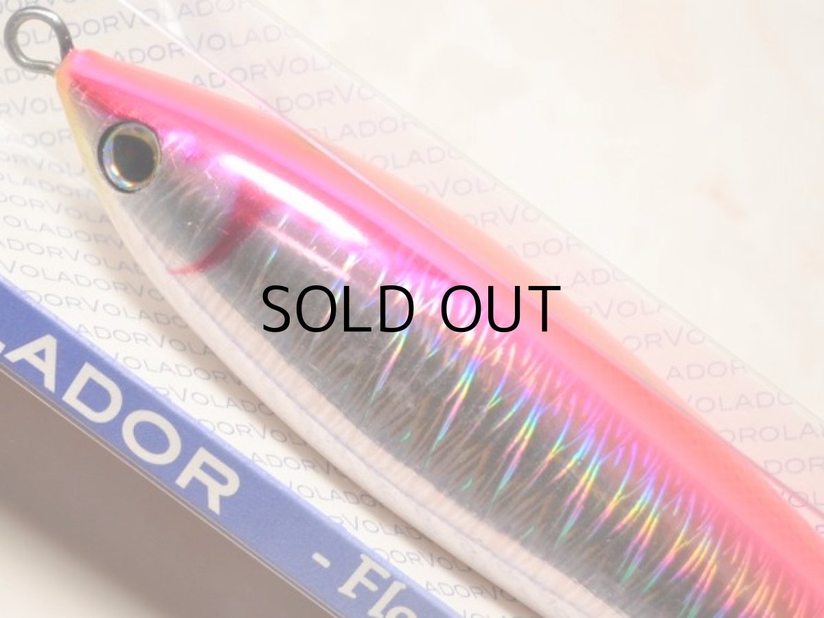 画像2: マングローブスタジオ ボラドール190F:KU-7 ピンク■ネコポス対象外■ (2)