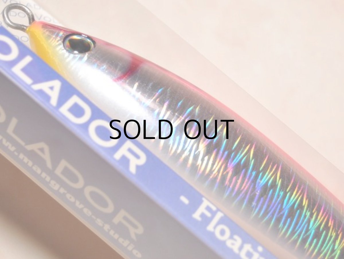 画像3: マングローブスタジオ ボラドール190F:KU-7 ピンク■ネコポス対象外■ (3)