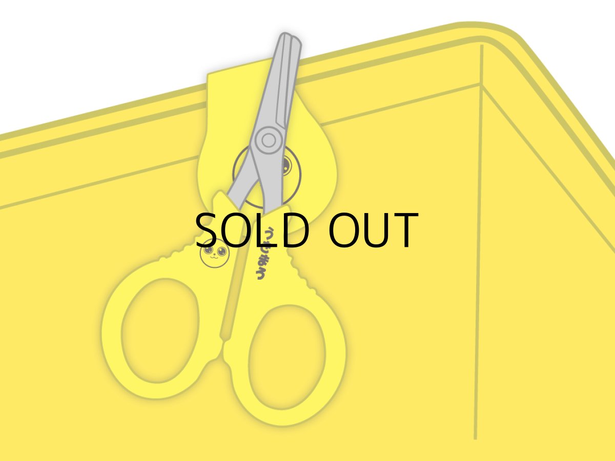 画像3: がまかつ うきまろ マグネットツールキーパー UK8011【ネコポス配送可】 (3)