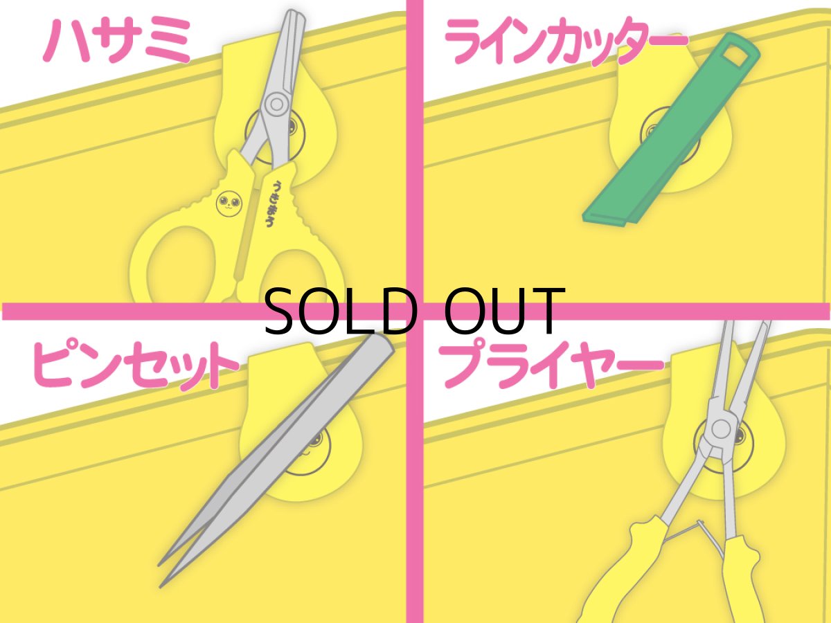 画像6: がまかつ うきまろ マグネットツールキーパー UK8011【ネコポス配送可】 (6)