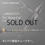 [ロッド]エバーグリーン スペリオル Superior SPRS-64UL-T“シャープカット”■ネコポス対象外■