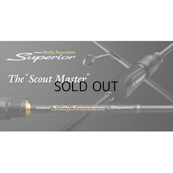 画像1: [ロッド]エバーグリーン スペリオル Superior SPRS-70L-T“スカウトマスター”■ネコポス対象外■