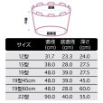 画像3: PROX 交換用ラバーランディングネット22型（PX89422KO）：コンニャク■ネコポス対象外■ (3)