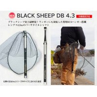 昌栄 ブラックシープ DB 4.3■ネコポス対象外■