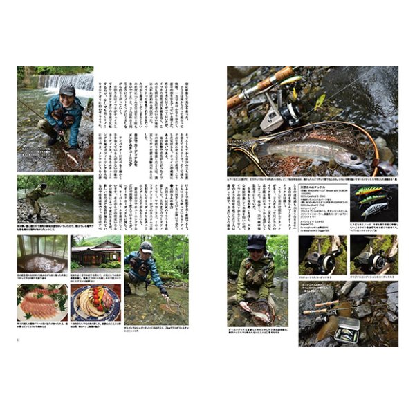 画像2: [本]つり人社 Old Tackle Anglers2 （オールドタックルアングラーズ2）【ネコポス配送可】