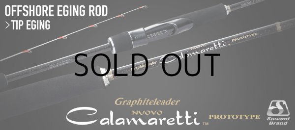 ロッド]オリムピック カラマレッティ GNCPRS-5112M-TS（チタンソリッド