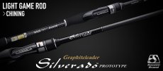 画像1: [ロッド]オリムピック シルベラード プロトタイプ 20GSILPS-792M（スピニングロッド）■ネコポス対象外■ (1)