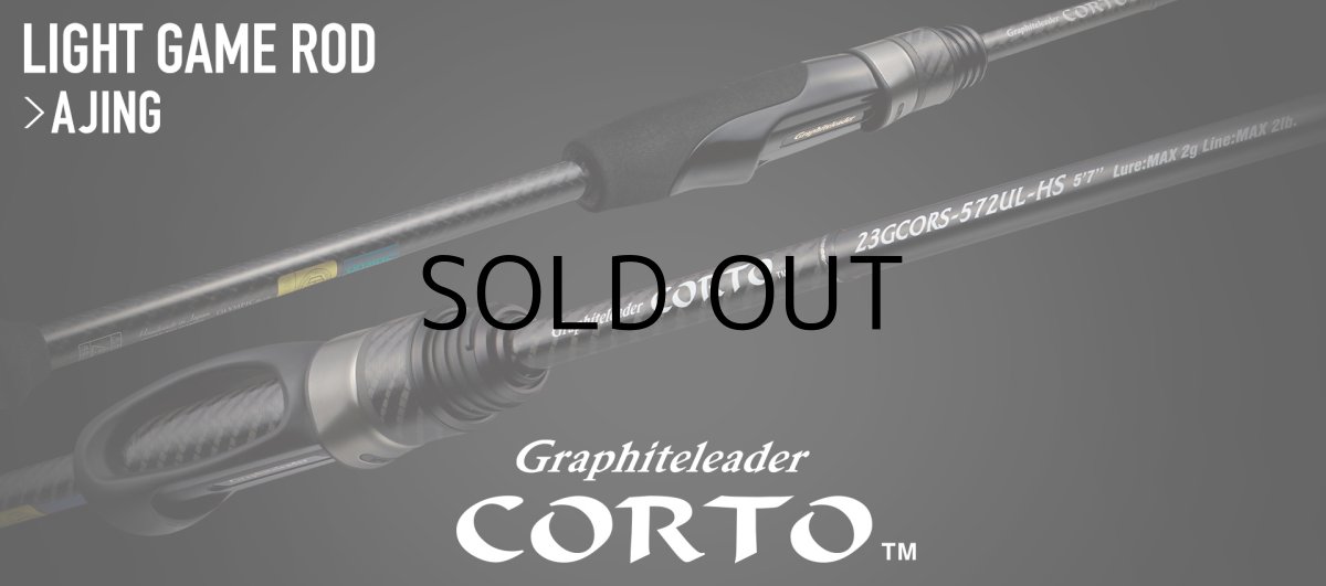 画像1: [ロッド]オリムピック グラファイトリーダー コルト 22GCORS-802ML-HS（アジングロッド）■ネコポス対象外■ (1)