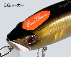 画像2: エバーグリーン EGマーカー：チャート【ネコポス配送可】 (2)