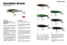画像3: [本]つり人社 THE HEDDON SPOOK COLLECTOR'S GUIDE【ネコポス配送可】 (3)