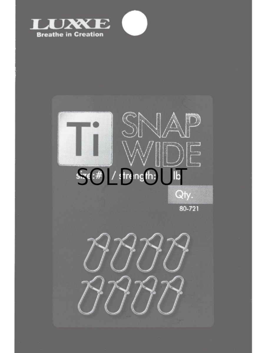 画像2: がまかつ 80721-00-0 Tiスナップワイド：＃00（8個入）【ネコポス配送可】 (2)