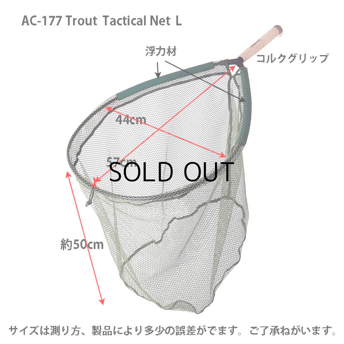 画像3: リトルプレゼンツ TRタクティカルネット（AC-177）：オリーブ ■ネコポス対象外■ (3)