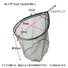 画像3: リトルプレゼンツ TRタクティカルネット（AC-177）：オリーブ ■ネコポス対象外■ (3)