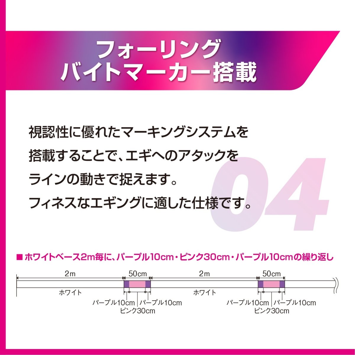 画像7: バリバス アバニ エギング マックスパワーPE X9：0.6号 200m【ネコポス配送可】 (7)