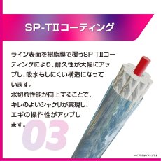 画像6: バリバス アバニ エギング マックスパワーPE X9：0.6号 150m【ネコポス配送可】 (6)