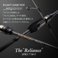 画像1: [ロッド]エバーグリーン スペリオル Superior SPRS-77M-T“リライアンス”■ネコポス対象外■ (1)