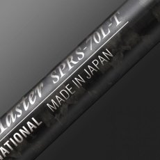 画像10: [ロッド]エバーグリーン スペリオル Superior SPRS-84M-T“マニューバー”■ネコポス対象外■ (10)