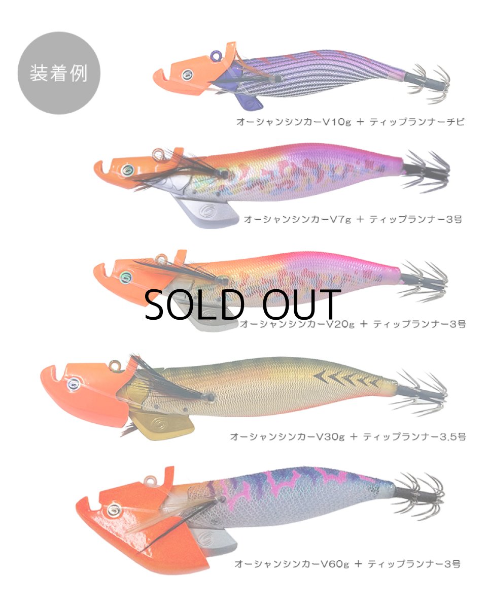 画像4: クレイジーオーシャン オーシャンシンカーV 20g：オレンジ【ネコポス配送可】 (4)