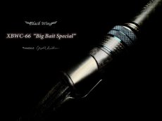 画像1: [ロッド]ジーテック G-TEC XrosSensitive BlackWing XBWC-66 The"Big Bait Special"（ベイトキャスティングロッド）■ネコポス対象外■ (1)