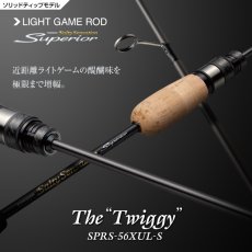 画像1: [ロッド]エバーグリーン スペリオル Superior SPRS-56XUL-S“トゥイッギー”■ネコポス対象外■ (1)