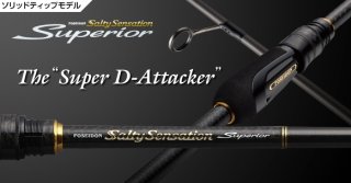 エバーグリーン ロッドの通販 - 釣り助オンラインショップ