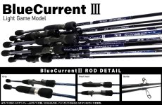 画像2: [ロッド]ヤマガブランクス ブルーカレントIII 76 Stream■ネコポス対象外■ (2)