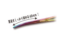 画像3: 林釣漁具製作所 イカの墨袋抜きフォーセップ 220mm【ネコポス配送可】 (3)