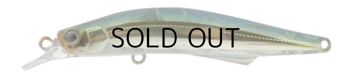 画像1: ヒフミクリエイティング クラム100SS：＃03 キビナゴ【ネコポス配送可】 (1)