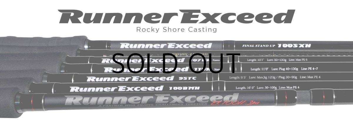 画像2: [ロッド]リップルフィッシャー Runner Exceed 100BMH（ベイトモデル）■ネコポス対象外■ (2)