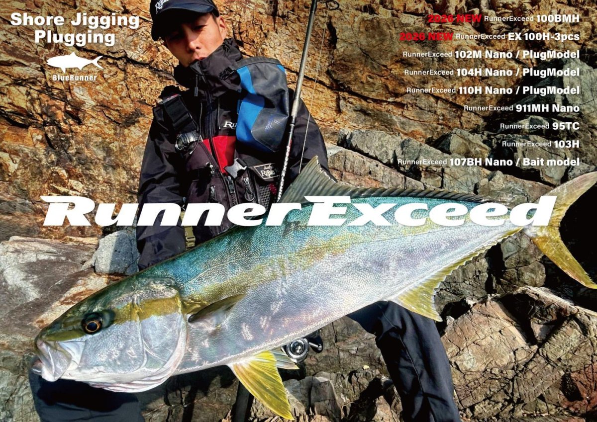 画像1: [ロッド]リップルフィッシャー Runner Exceed 100BMH（ベイトモデル）■ネコポス対象外■ (1)