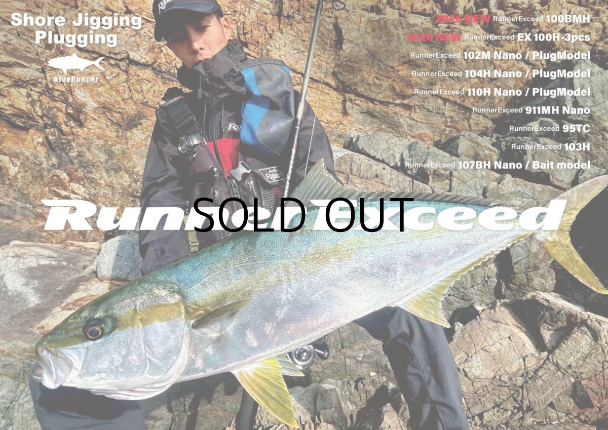 画像1: [ロッド]リップルフィッシャー Runner Exceed 100BMH（ベイトモデル）■ネコポス対象外■ (1)