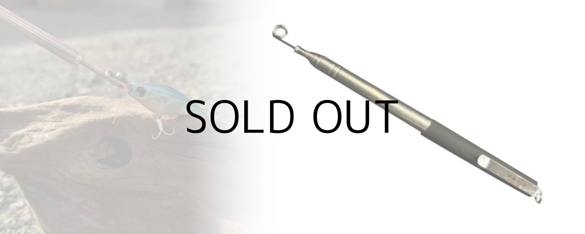 画像1: バレーヒル 根掛かり外し■ネコポス対象外■ (1)