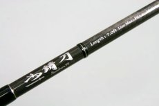 画像1: 【SALE】[ロッド]プロセレ 錆刀NAMAKURA70■ネコポス対象外■ (1)