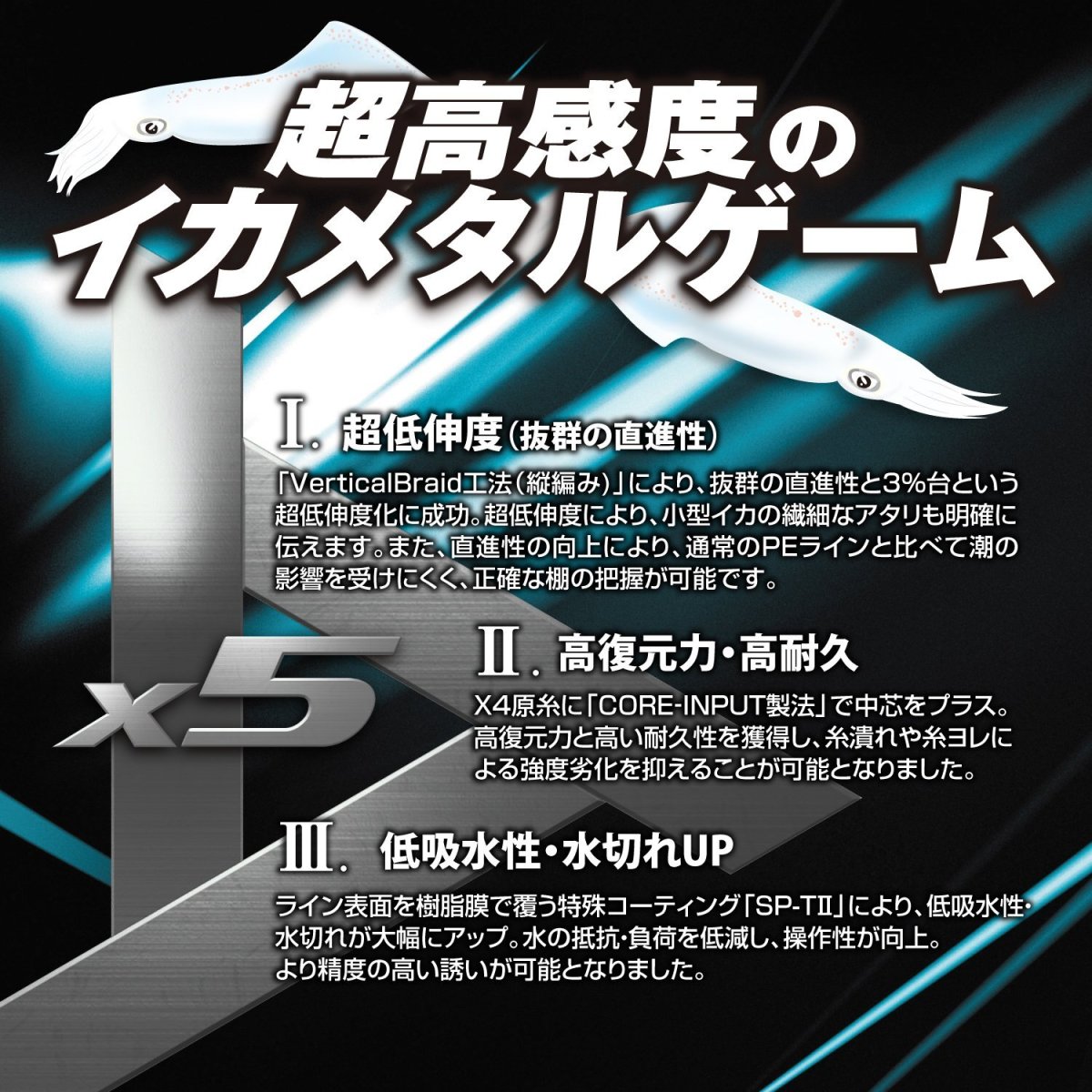 画像4: バリバス アバニ イカメタルマックスパワーPE X5 マーキング：0.4号 200m【ネコポス配送可】 (4)