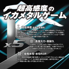 画像4: バリバス アバニ イカメタルマックスパワーPE X5 マーキング：0.4号 200m【ネコポス配送可】 (4)