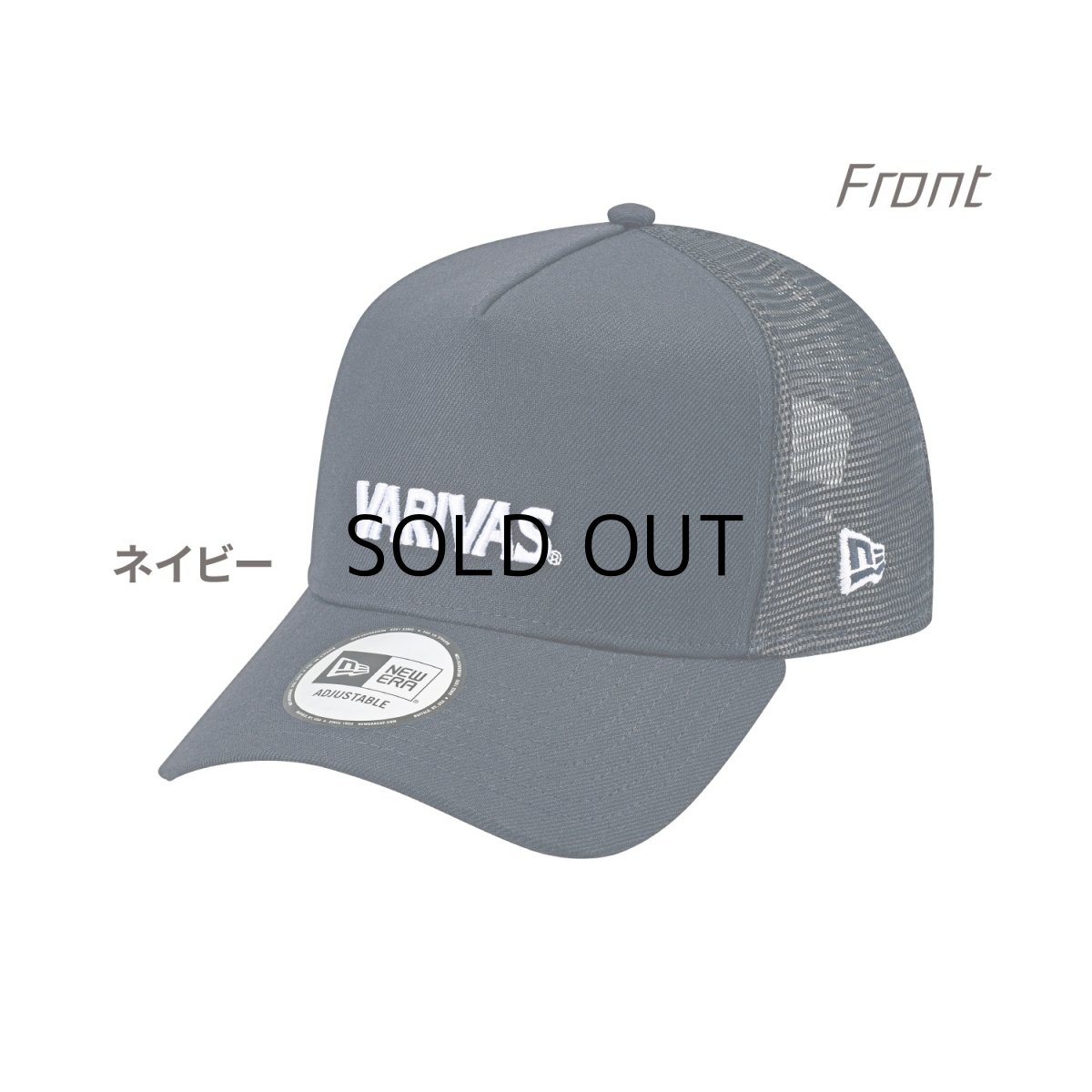 画像1: バリバス VARIVAS×NEW ERA 9FORTY A-Frame トラッカー VAC-81：ネイビー■ネコポス対象外■ (1)