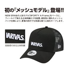 画像3: バリバス VARIVAS×NEW ERA 9FORTY A-Frame トラッカー VAC-81：ブラック■ネコポス対象外■ (3)