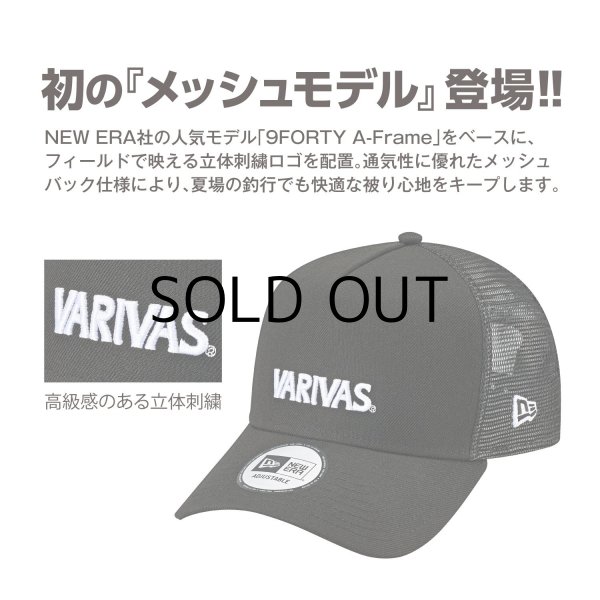 バリバス VARIVAS×NEW ERA 9FORTY A-Frame トラッカー VAC-81