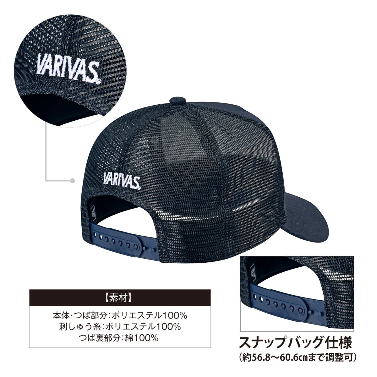 画像4: バリバス VARIVAS×NEW ERA 9FORTY A-Frame トラッカー VAC-81：ブラック■ネコポス対象外■ (4)