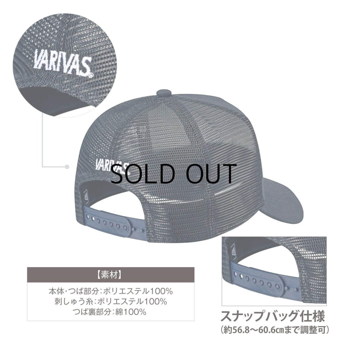 画像4: バリバス VARIVAS×NEW ERA 9FORTY A-Frame トラッカー VAC-81：ブラック■ネコポス対象外■ (4)