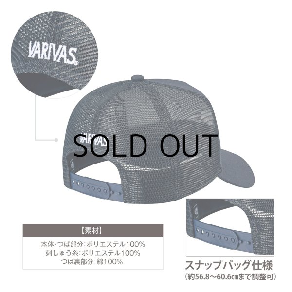 バリバス VARIVAS×NEW ERA 9FORTY A-Frame トラッカー VAC-81
