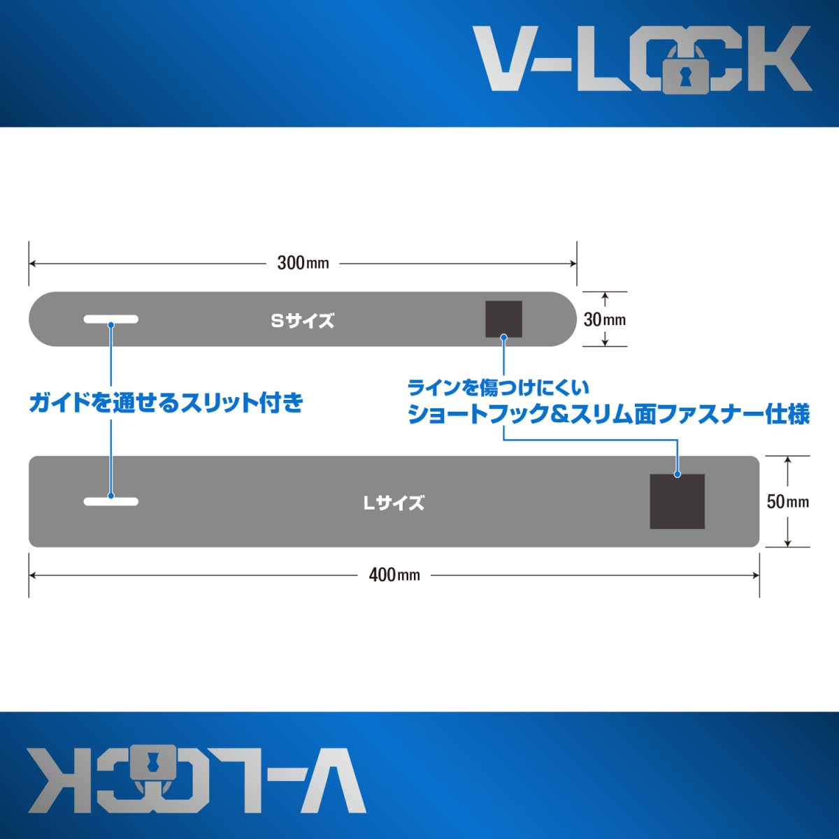 画像2: バリバス ロッドベルト V-LOCK VAAC-82：Lサイズ【ネコポス配送可】 (2)