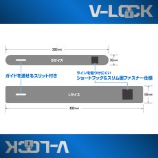 画像2: バリバス ロッドベルト V-LOCK VAAC-82：Lサイズ【ネコポス配送可】 (2)