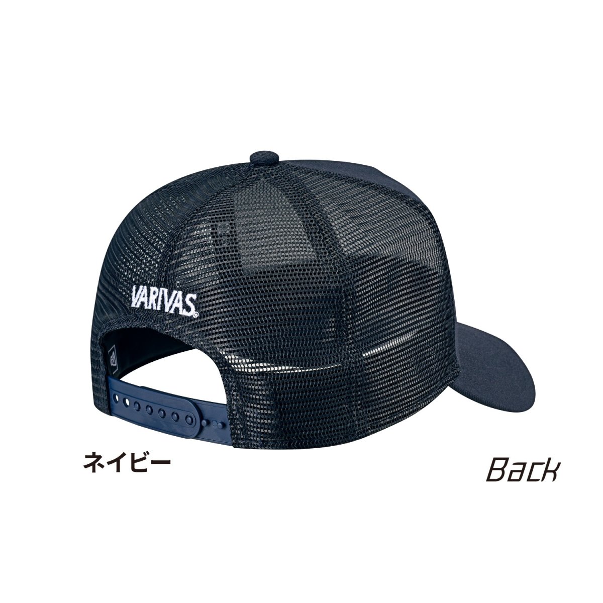 画像2: バリバス VARIVAS×NEW ERA 9FORTY A-Frame トラッカー VAC-81：ネイビー■ネコポス対象外■ (2)