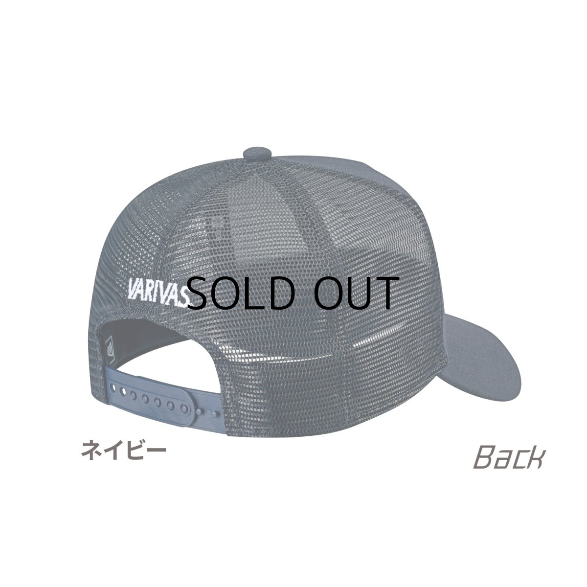 画像2: バリバス VARIVAS×NEW ERA 9FORTY A-Frame トラッカー VAC-81：ネイビー■ネコポス対象外■ (2)